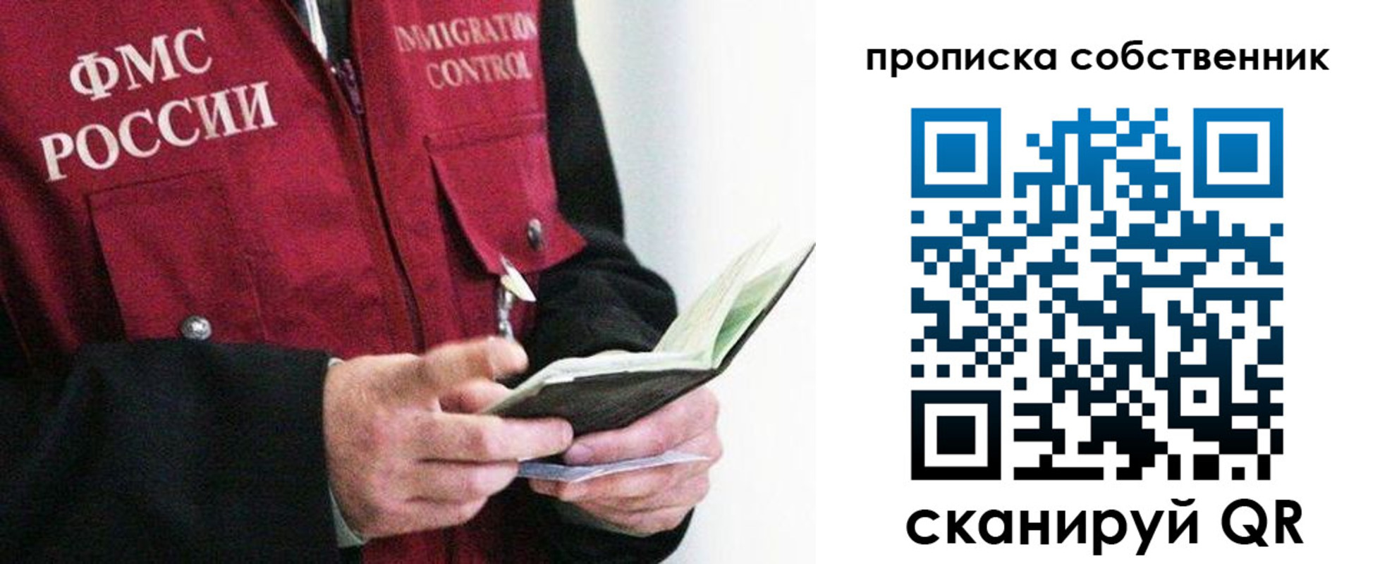 регистрация в Приозерске