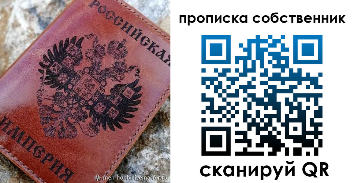 временная регистрация поиск в Приозерске