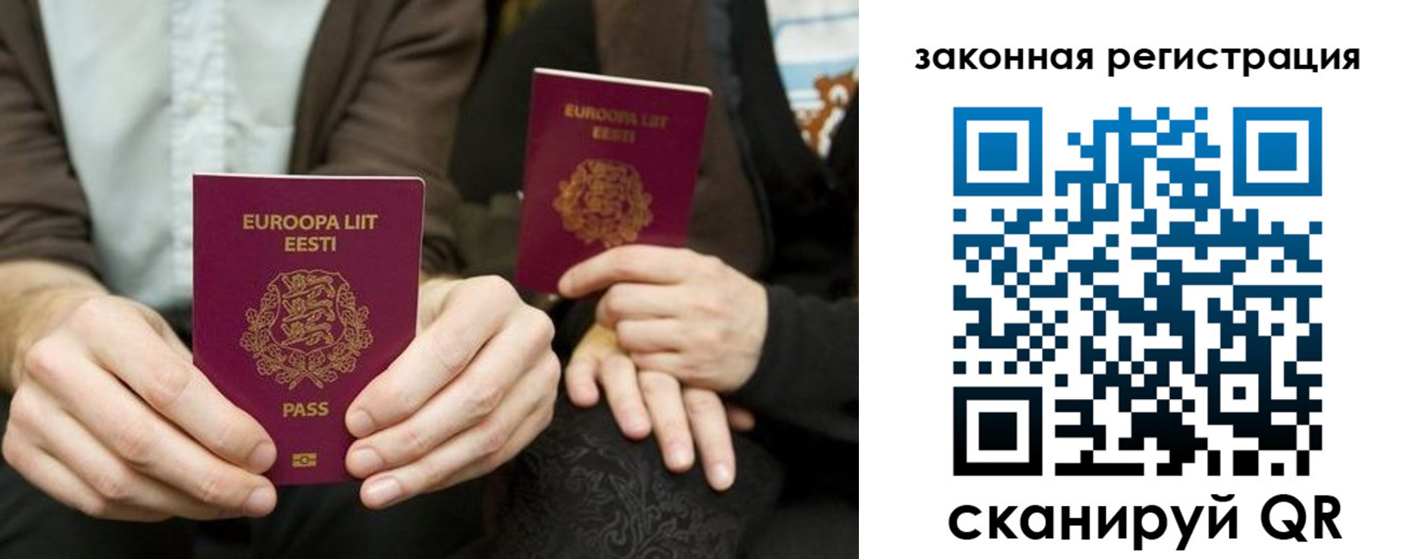 прописка в квартире в Приозерске