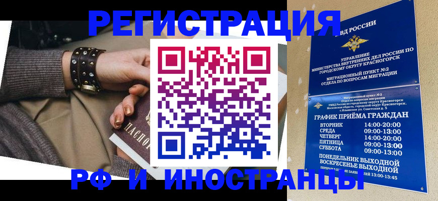 регистрация для дет. сада в Приозерске